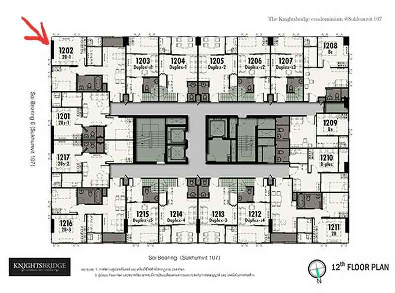 ไนท์บริดจ์ แบริ่ง ( Knightsbridge Bearing )