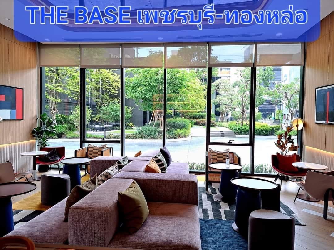 THE BASE Phetchaburi - Thonglor (เดอะ เบส เพชรบุรี - ทองหล่อ)