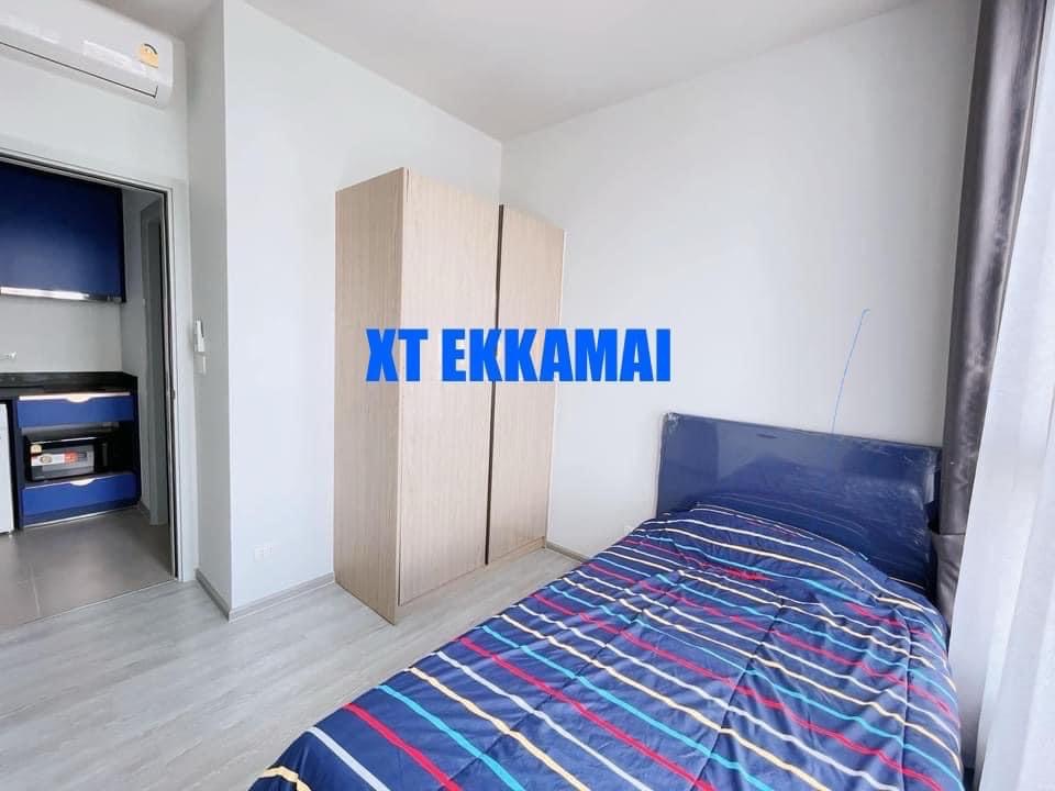 XT Ekkamai : เอ็กซ์ที เอกมัย