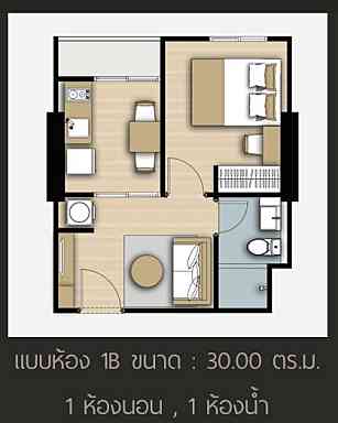 The Parkland Phetkasem 56 (เดอะ พาร์คแลนด์ เพชรเกษม 56)