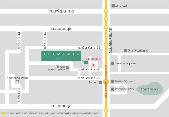 Elements Srinakarin (อิลีเม้นท์ ศรีนครินทร์)