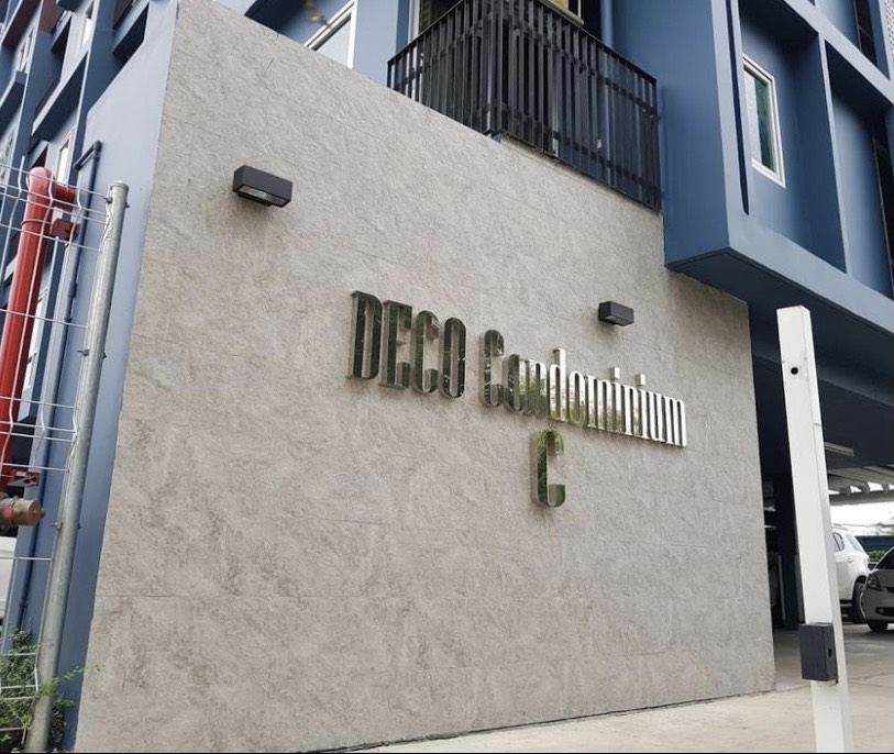 Deco Condominium (เดคโค่ คอนโดมิเนียม)