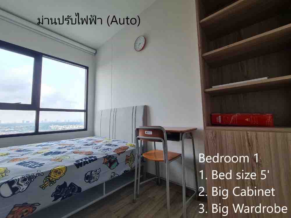 Niche Mono Sukhumvit-Bearing (นิช โมโน สุขุมวิท-แบริ่ง)