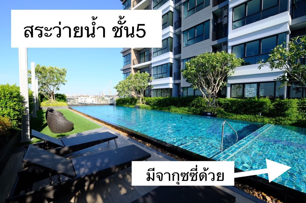 Supalai Loft Fai Chai Station (ศุภาลัย ลอฟท์ สถานีแยกไฟฉาย)