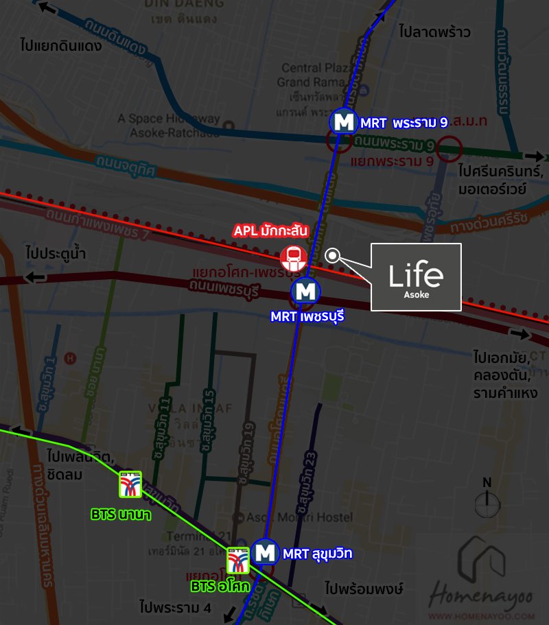 Life Asoke (ไลฟ์ อโศก)