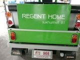 Regent Home Sukhumvit 81 (รีเจ้นท์ โฮม สุขุมวิท 81)