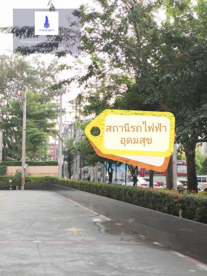 City Home Sukhumvit (ซิตี้ โฮม สุขุมวิท )